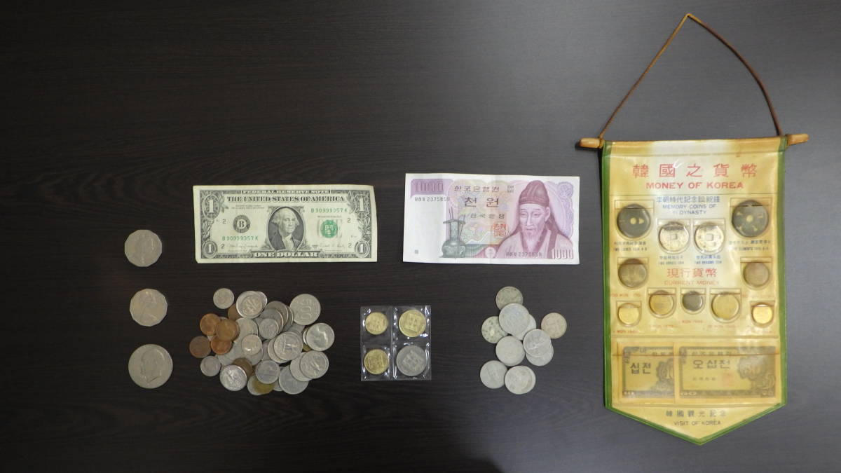 海外貨幣セットの値段と価格推移は?|19件の売買情報を集計した海外 ...