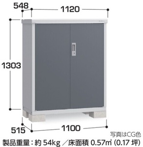  region limitation free shipping limitation region excepting shipping is not possible. Inaba storage room Inaba factory ivy stocker BJX-115C