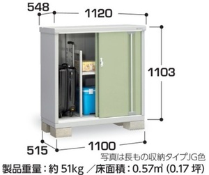  region limitation free shipping limitation region excepting shipping is not possible. Inaba storage room Inaba factory sin pulley whole surface shelves MJX-115B