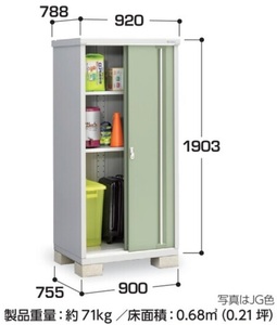  region limitation free shipping limitation region excepting shipping is not possible. Inaba storage room Inaba factory sin pulley whole surface shelves MJX-097E