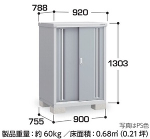  region limitation free shipping limitation region excepting shipping is not possible. Inaba storage room Inaba factory sin pulley whole surface shelves MJX-097C