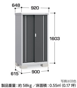 地域限定送料無料　限定地域以外は発送できません。　イナバ物置　イナバ製作所　シンプリー　長もの収納　MJX-096DP