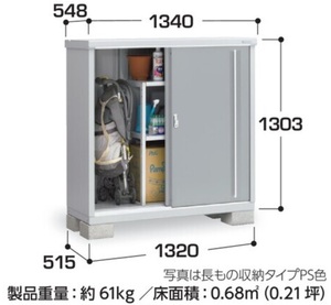  region limitation free shipping limitation region excepting shipping is not possible. Inaba storage room Inaba factory sin pulley whole surface shelves MJX-135C