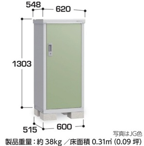 地域限定送料無料　限定地域以外は発送できません。　イナバ物置　イナバ製作所　アイビーストッカー　BJX-065C