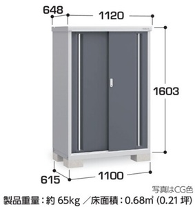 region limitation free shipping limitation region excepting shipping is not possible. Inaba storage room Inaba factory sin pulley whole surface shelves MJX-116D