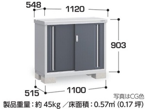 地域限定送料無料　限定地域以外は発送できません。　イナバ物置　イナバ製作所　シンプリー　全面棚　　MJX-115A