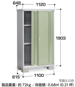 地域限定送料無料　限定地域以外は発送できません。　イナバ物置　イナバ製作所　シンプリー　長もの収納　MJX-116EP