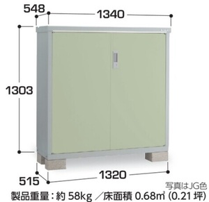  region limitation free shipping limitation region excepting shipping is not possible. Inaba storage room Inaba factory ivy stocker BJX-135C