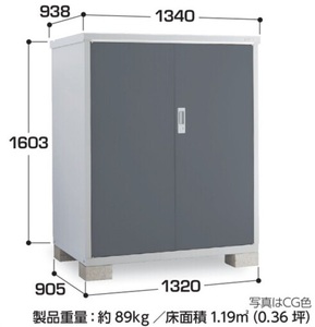 地域限定送料無料　限定地域以外は発送できません。　イナバ物置　イナバ製作所　アイビーストッカー　BJX-139D