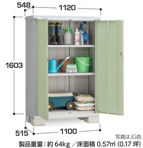  region limitation free shipping limitation region excepting shipping is not possible. Inaba storage room Inaba factory ivy stocker BJX-115D