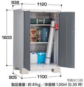 地域限定送料無料　限定地域以外は発送できません。　イナバ物置　イナバ製作所　アイビーストッカー　BJX-119D