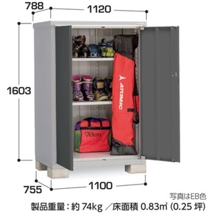 地域限定送料無料　限定地域以外は発送できません。　イナバ物置　イナバ製作所　アイビーストッカー　BJX-117D