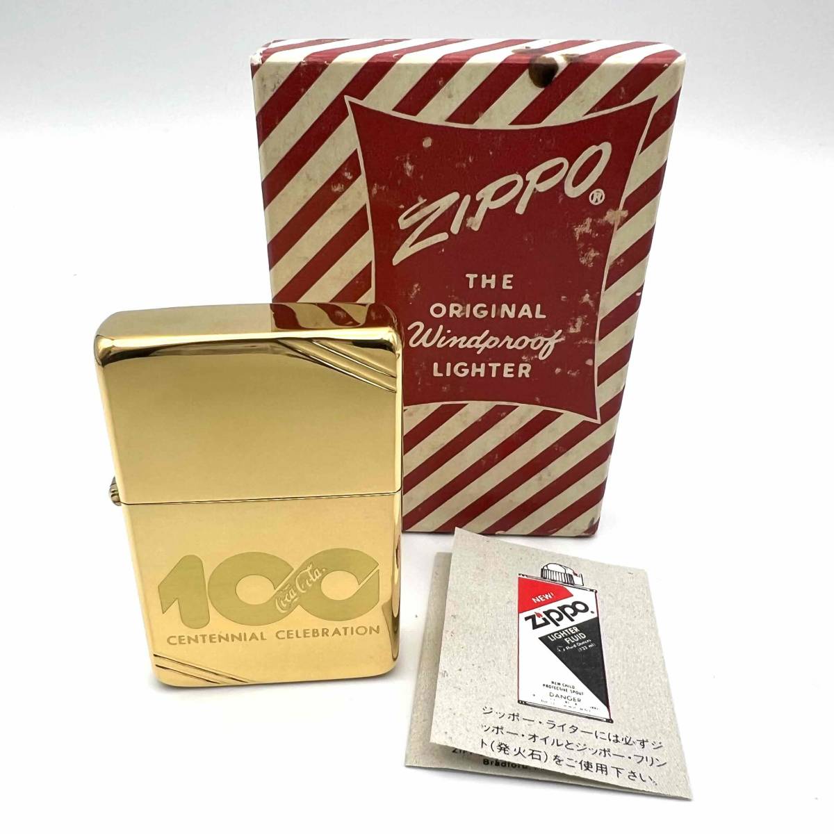 ヤフオク! -「コカコーラ 非売品」(Zippo) (ライター)の落札相場・落札価格