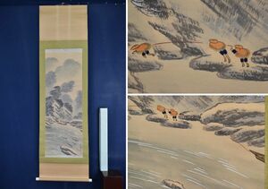 Art hand Auction Shinsaku / Shunkei / Paisaje Hikifune / Paisaje Hikifune // Pergamino colgante ☆ Barco del tesoro ☆ AA-855, cuadro, pintura japonesa, paisaje, Fugetsu