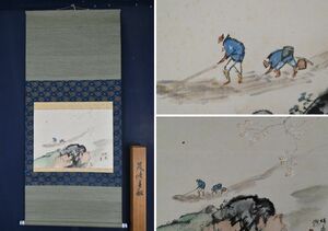 Art hand Auction Trabajo genuino/Rinsai Tokuda/Rankyo Shunshu/Vista de rafting con vista de primavera/Paisaje/Horizontal//Pergamino colgante☆Takarabune☆AA-895, cuadro, pintura japonesa, paisaje, Fugetsu