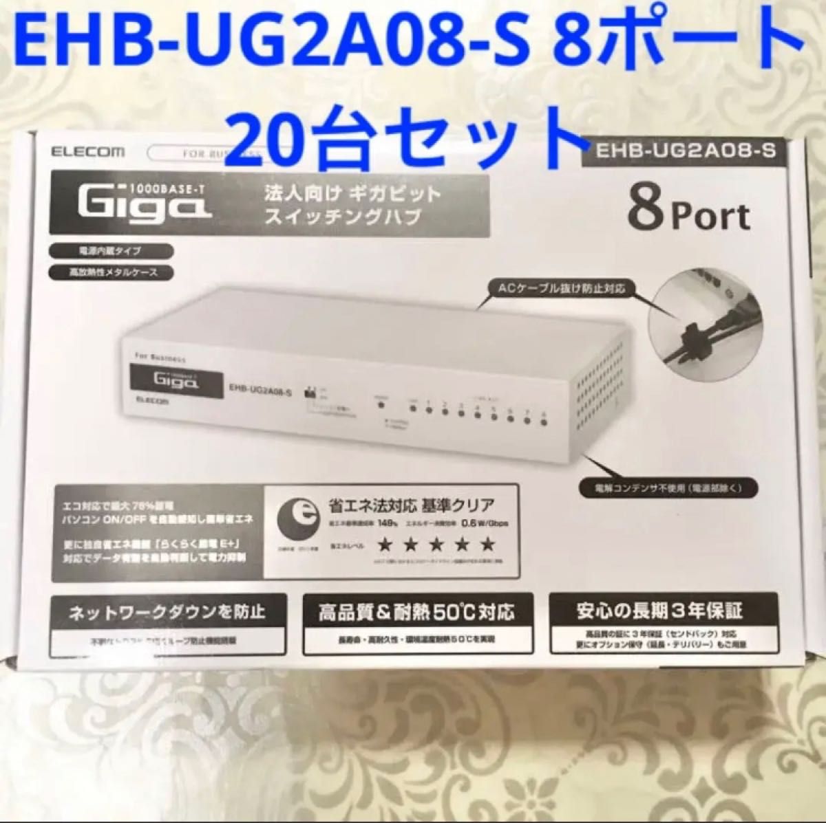 新色 ELECOM EHB-UG2A08-S 9個 kochmetal.com.br