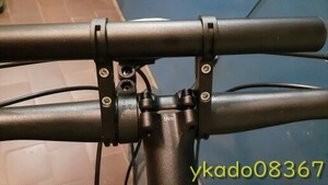 P1759: アルミ合金製自転車ハンドルバー マウンテンバイクアクセサリー 20cm