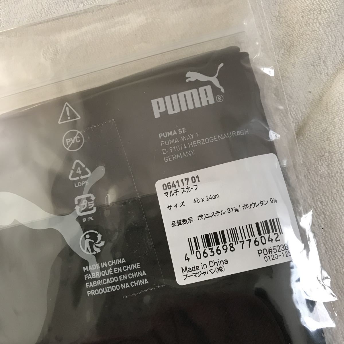 PUMA プーマ マルチ スカーフ ユニセックス ブラック ネックウォーマー