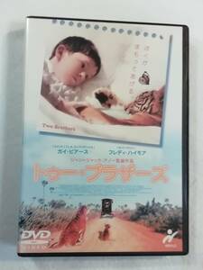 洋画DVD『トゥー・ブラザーズ』レンタル版。ガイ・ピアース。運命に弄ばれる子トラの兄弟。日本語吹替付き。同梱可能。即決。