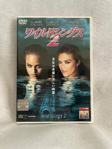 洋画DVD『ワイルドシングス 2』 レンタル版。 監督ジャック・ペレス。映像特典。メイキング。即決。