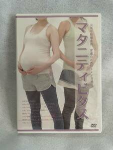  unopened DVD maternity creel s origin .. pregnancy life, cheap production therefore. 5mesodo pregnancy 13 week ~