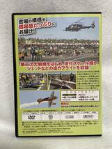 DVD『ラジコン技術　2015.1　特別付録』 第28回　RC航空ページェント。即決。_画像3