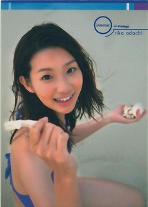 足立梨花 BOMB CARD LIMITED 2010 ネット通販特典カード [Internet] #idol