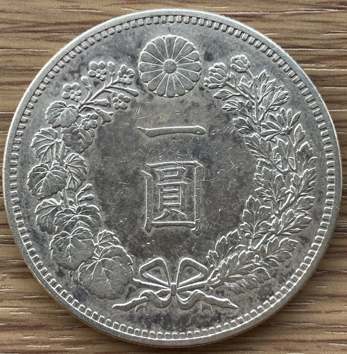 明治19年 1円銀貨の値段と価格推移は?|45件の売買情報を集計した明治 ...