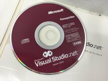 VisualBasic .net Standard Version 2003_画像8