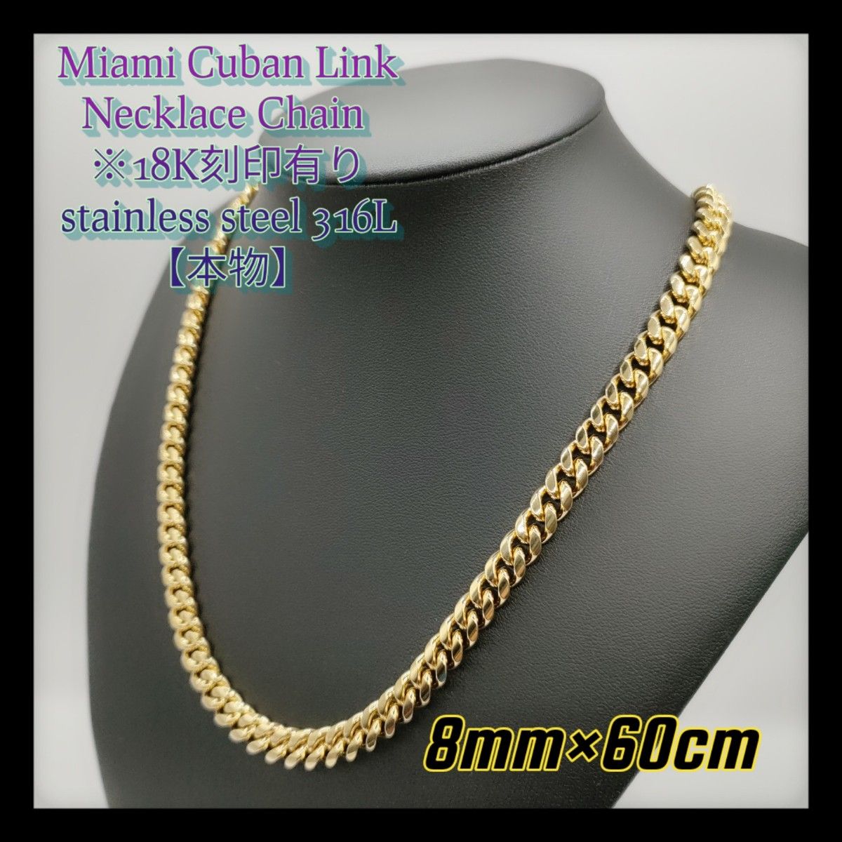 10mm】【60cm】【18K刻印あり】【Miami Cuban Curb Link】｜Yahoo