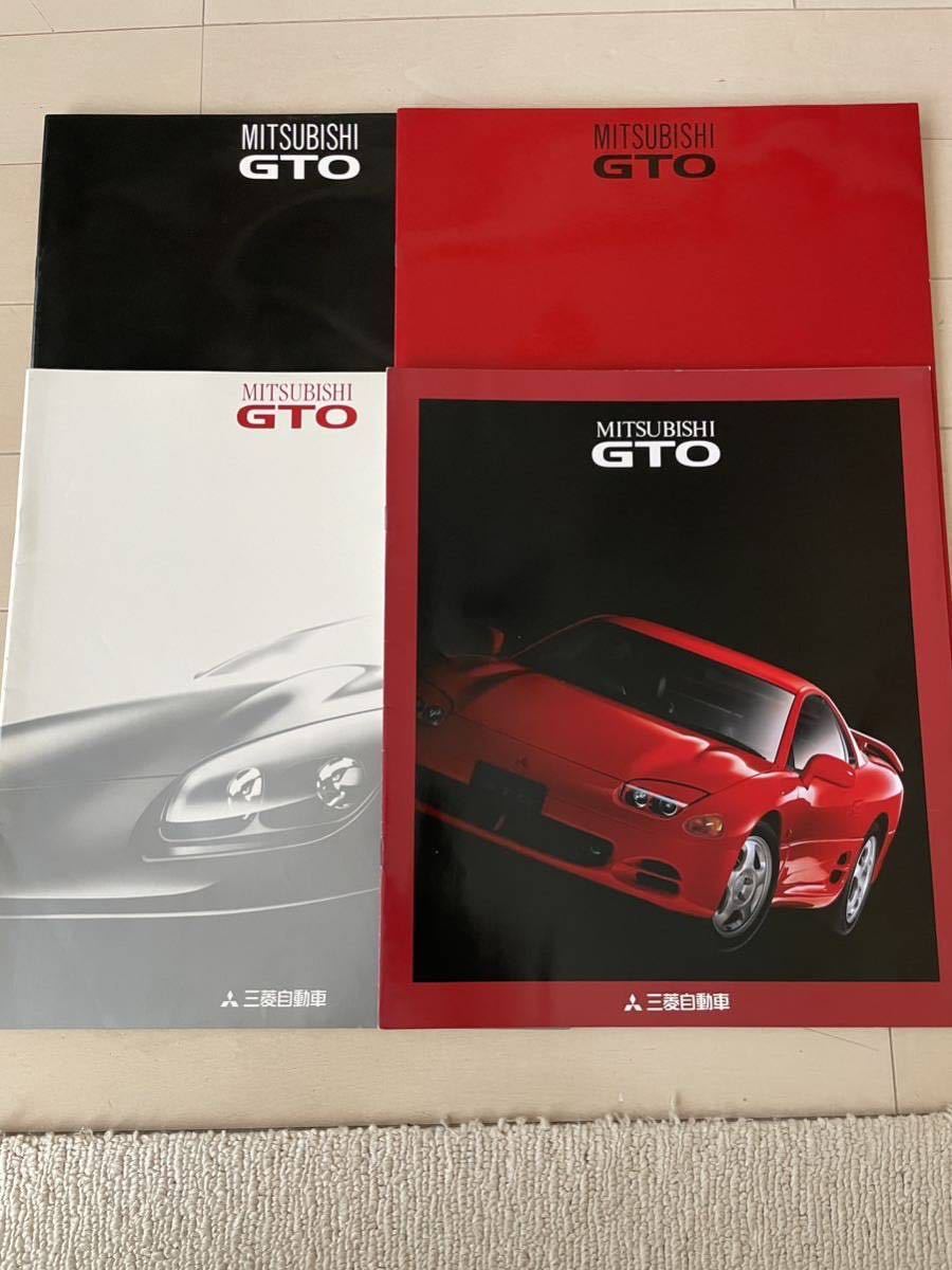 2022新生活 三菱・初期型GTO・サンシェード - その他