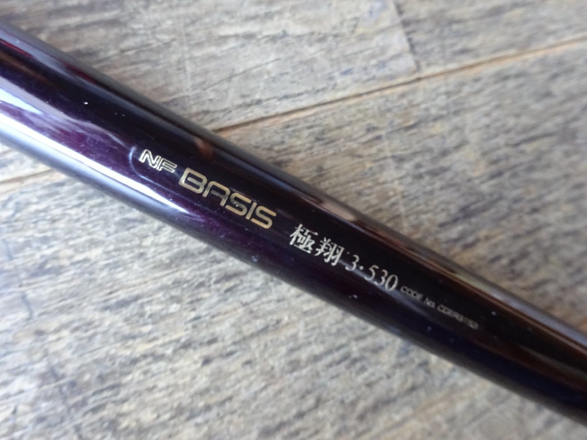超目玉アイテム! シマノNFT (shimano NFベイシス極翔2号530 BASIS頂級