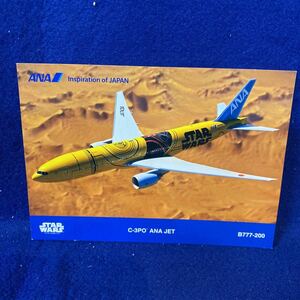  открытка C-3PO ANA JET