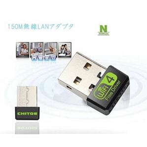 無線LAN子機 無線LANアダプター WiFiアダプター 2.4GデュアルバンドUSB WIFI受信機の画像2