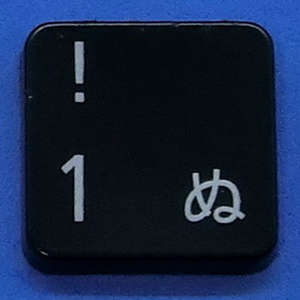 キーボード キートップ 1 ぬ 黒消 パソコン NEC LAVIE ラヴィ ボタン スイッチ PC部品