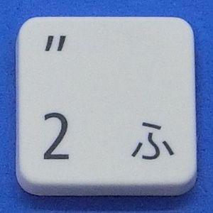  keyboard key top 2. white . personal computer NEC LAVIEla vi button switch PC parts 