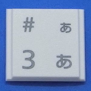  keyboard key top 3. white step personal computer Fujitsu FMV LIFEBOOK life book button switch PC parts 