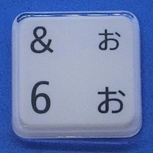  клавиатура ключ верх 6. белый глянец персональный компьютер NEC LAVIEla vi кнопка переключатель PC детали 