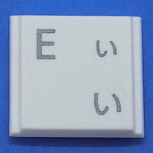  keyboard key top E. white step personal computer Fujitsu FMV LIFEBOOK life book button switch PC parts 