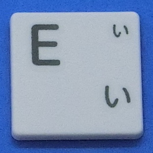  keyboard key top E. white . personal computer Toshiba dynabook Dynabook button switch PC parts 