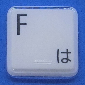 キーボード キートップ F は 白艶 パソコン NEC LAVIE ラヴィ ボタン スイッチ PC部品 2