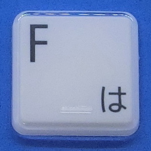  keyboard key top F is white gloss personal computer NEC LAVIEla vi button switch PC parts 