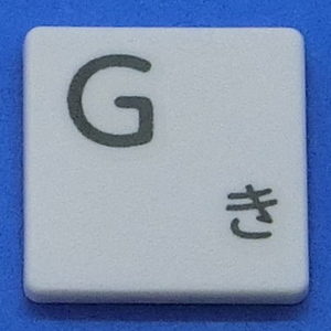  keyboard key top G. white . personal computer Toshiba dynabook Dynabook button switch PC parts 2