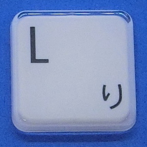 キーボード キートップ L り 白艶 パソコン NEC LAVIE ラヴィ ボタン スイッチ PC部品
