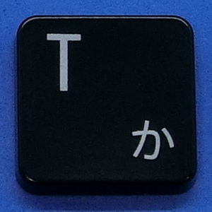 キーボード キートップ T か 黒消 パソコン NEC LAVIE ラヴィ ボタン スイッチ PC部品
