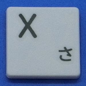 キーボード キートップ X さ 白消 パソコン 東芝 dynabook ダイナブック ボタン スイッチ PC部品 2