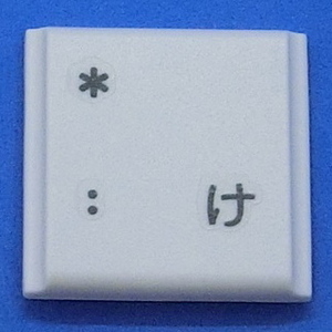 キーボード キートップ コロン け 白段 パソコン 東芝 dynabook ダイナブック ボタン スイッチ PC部品