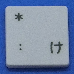 キーボード キートップ コロン け 白消 パソコン 東芝 dynabook ダイナブック ボタン スイッチ PC部品