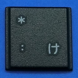 キーボード キートップ コロン け 黒段 パソコン 東芝 dynabook ダイナブック ボタン スイッチ PC部品
