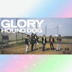 ハウンドドッグ HOUND DOG グローリー GLORY シングル CD 8cm 2